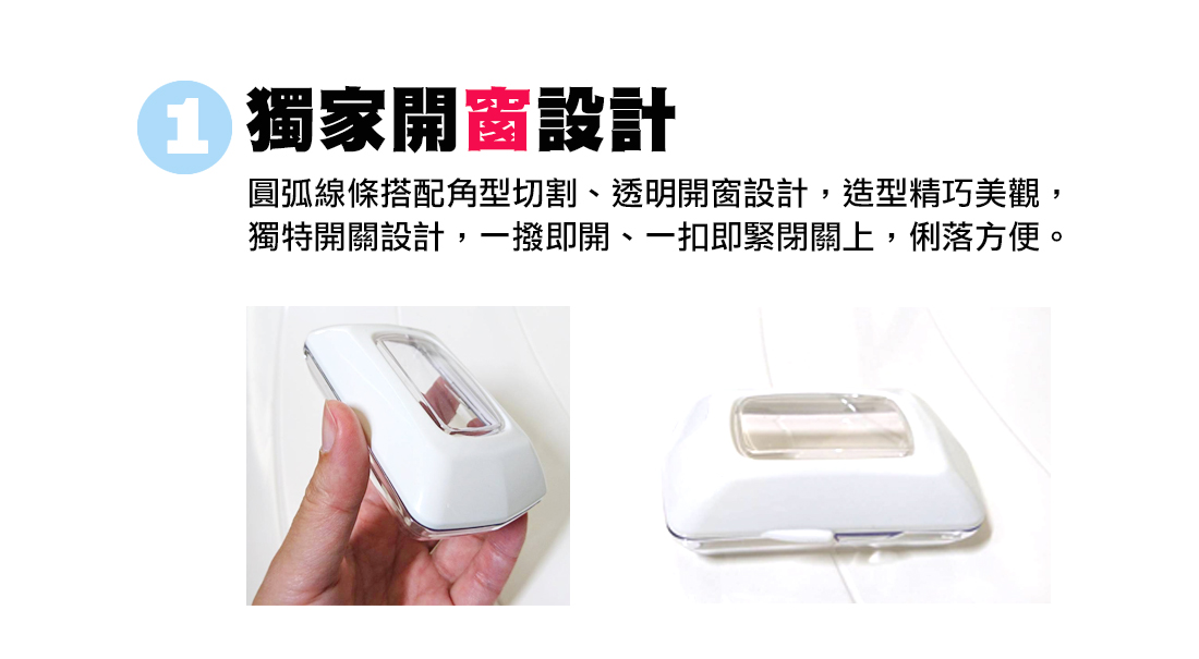 肥皂洗手,洗手皂,皂盒,外出皂盒,旅行皂盒,可以洗全身的肥皂,肥皂能洗去病毒的脂質層結構,肥皂+清水,新型冠狀病毒,活性皂,肌膚微生態